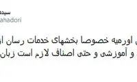 نماینده مجلس: همه باید در ارومیه، ترکی یاد بگیرند