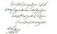نمایش ویژه «آی آدم‌ها»ی رخشان بنی‌اعتماد