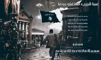 داعش: «رم» را حمام خون می کنیم! +عکس