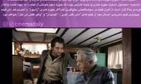 « زادبوم» جديدترين تحريمى حوزه هنرى؟