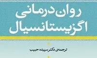 پاراگراف کتاب (60)