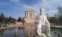 چند کتاب خوب در باب شاهنامه فرودوسی