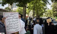 تجمع مالباختگان «کاسپین» مقابل بانک مرکزی