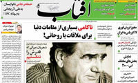 شجریان؛ میراثی که قدرش را ندانستیم
