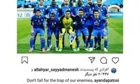 واکنش پاتوسی به جدایی از استقلال