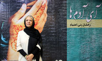 عکس: مراسم رونمایی از «آی آدم ها»