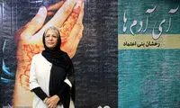 عکس: مراسم رونمایی از «آی آدم ها»