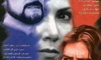 گرد و خاک انتخابات روی پرده سینما