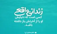 آبی آرام معنویت (۱۵۸)