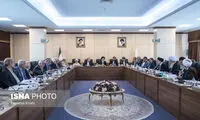 جلسه مجمع تشخیص مصلحت نظام