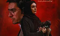 رونمایی از پوستر فیلمی با بازی شهاب حسینی