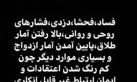 واکنش کاپیتان استقلال به دلار ۲۰هزار تومانی