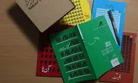 پرفروش‌ترین دفتر شعرهای دهه ۹۰ اعلام شد