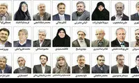 جوانگرایی تهرانی‌ ها در مجلس دهم