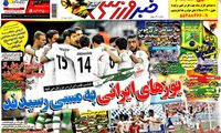 عناوین روزنامه های ورزشی 93/03/31