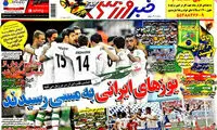 عناوین روزنامه های ورزشی 93/03/31