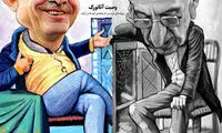 کاریکاتور: مصدق و اردوغان کنار هم!
