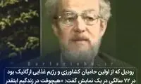 دانستنی‌های جالب؛ از باد شکم تا لاک پشتی با لاک ۳ بعدی!