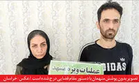 پلیس، زهر «مار‌های طلایی» را کشید