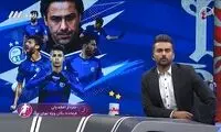 ناجا: بازیکن استقلال به سرهنگ مشت زد!