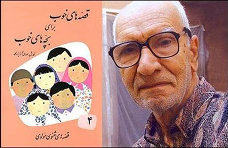 سعدی؛ نخستین شاعر لیسانسیه ایران
