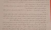سیدی: باید دست به دامن کالدرون شویم