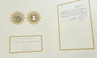 رونمایی از سکه جدید 500 تومانی