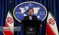 وزارت امور خارجه پاسخ «پمپئو» را داد