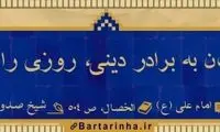 آبی آرام معنویت (17)