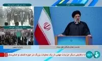 تصویری از زیرنویس فوری شبکه خبر