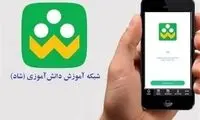 برنامه «شاد» عکس اسلاید خود را به‌طور ویژه ویرایش کرد!