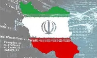 آغاز مرحله جدیدی از ایران هراسی سایبری