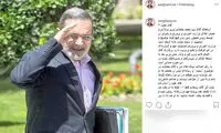 ضرغامی: پذیرش استعفای بطحائی تأسف دارد