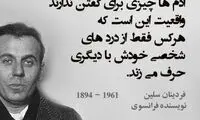 هایلایت (211)