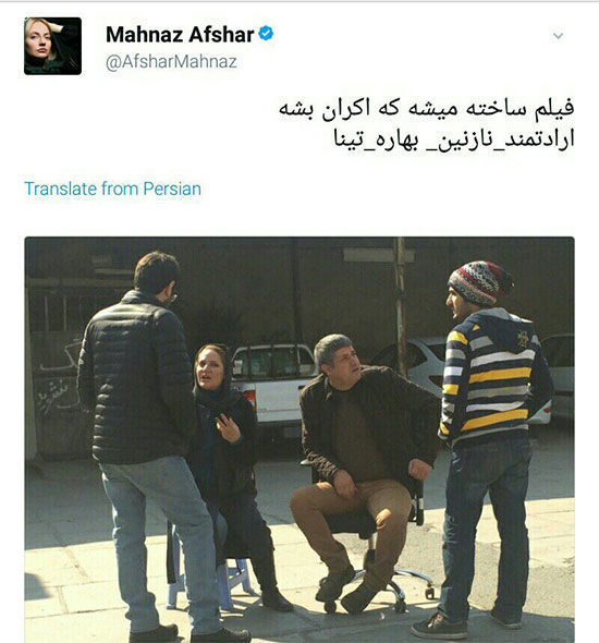 طعنه مهناز افشار به وضعیت مبهم فیلم کاهانی