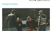 طعنه مهناز افشار به وضعیت مبهم فیلم کاهانی
