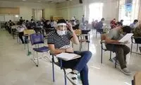 نماینده مجلس: در برگزاری کنکور کَم نمی‌گذاریم