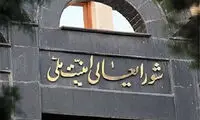 ایران به کشور‌های عضو برجام مهلت ۶۰ روزه داد