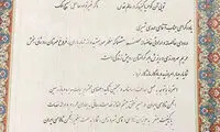 مدافع پرسپولیس، سفیر بیمارستان تالاسمی شد