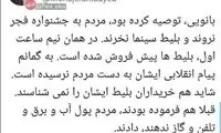 کنایه مهاجرانی به درخواست تحریم جشنواره فجر