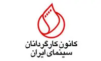 جشنواره جهانی و ملی فیلم فجر ادغام شود