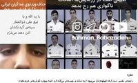 حملات تند و تیز همسر ابی به محسن چاوشی