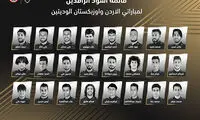 هافبک پرسپولیس به تیم ملی عراق دعوت شد
