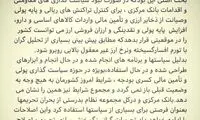 همتی: تحریم‌ها نمی‌تواند روند قبل را طی کند