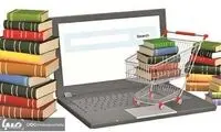 آخرین آمار فروش کتاب در نمایشگاه مجازی کتاب