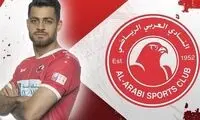 پورعلی‌گنجی رسما به العربی قطر پیوست