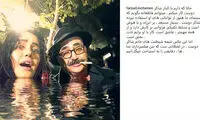 تصویر بحث‌برانگیز فرزاد موتمن و الناز شاکردوست