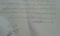 اقدام زیبای کارگر پتروشیمی بوعلی