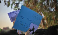 عکس: تجمع مردم علیه تجزیه هرمزگان