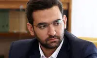 قطع اینترنت ۲۱۰ نقطه برای لو نرفتن سوالات کنکور